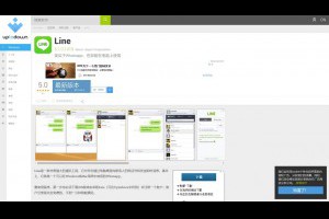 舊版本軟體/APP/應用程式該去哪裡找? 試試Uptodown | 資訊下載