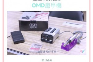 31RC美甲美睫｜美甲美睫課程｜日本美甲美睫材料