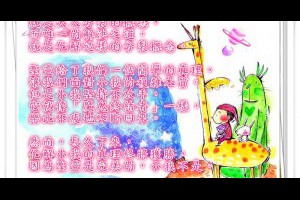  風雲海: 【愛不曾遺忘任何人】〈塗鴉筆記〉當你認清並看見「真實真相」之你與上主的分裂從未發生過；如此，那些你認為的如似銅牆鐵壁的評判，還能站立得住腳嗎？ 