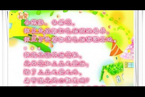  風雲海: 【隨筆塗鴉】與從未定罪你的聖靈一起去想像、去感覺，蜿蜒的巷弄，靜謐的草地。 