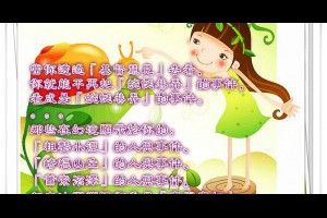  風雲海: 【隨筆塗鴉】當你透過「基督慧見」去看，你就能不再把「蜿蜒巷弄」的事件，看成是「蜿蜒巷弄」的事件。 