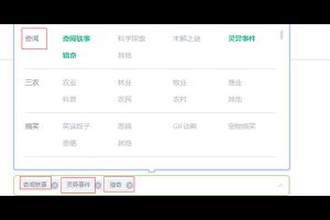 1小时玩爆趣头条自媒体平台,增粉实战操作分享-卢松松博客