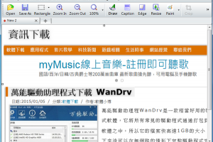免費桌面截圖軟體 FastStone Capture 輕鬆擷取電腦畫面 | 資訊下載