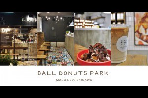 《日本沖繩自由行》國際通巷弄裡的時尚球型甜甜圈專賣店Ball Donut Park @ ★★★★布萊美旅團★★★★ (咖啡、美食、建築、設計、旅行) :: 痞客邦 ::