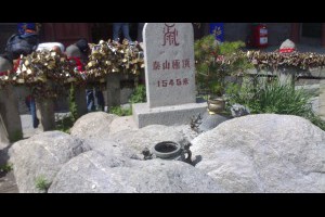 【山東,泰山】第一次自助旅行在中國四部曲