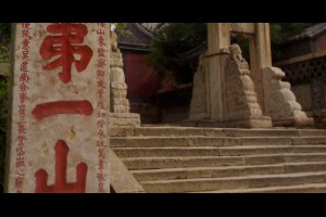 【山東,泰山】第一次自助旅行在中國三部曲