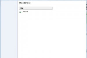 郵件管理程式 Mozilla Thunderbird 幫你一次控管多個電子信箱 - 軟體日記本