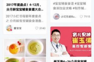 美柚引流宝妈女粉，淘宝客微商不用引流脚本也能日吸500+-卢松松博客