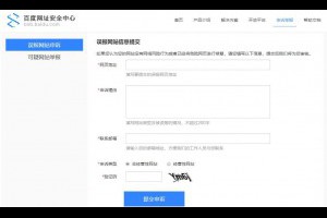 如何在搜索引擎上消除企业的负面影响-卢松松博客