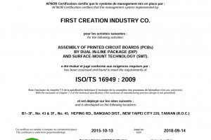 瑋一實業股份有限公司 smt pcbassembly | ems assembly |pcb assembly 