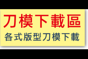 優聯創意設計印刷有限公司-官方網站cis設計