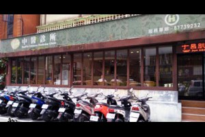  大安區 光復南路346巷5V號【國館店住辦】喬園華廈︱東區國館優質商圈︱自用收租置產首選 (NO:128868)●1070807 - 法拍屋專業資訊服務網 
