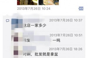 【连载一】心血之作：为商之道、为人之道、穷人是如何奋斗成土豪-卢松松博客