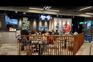  台中&西屯&乍牛新光三越中港店&王品乍牛排專賣店&外酥內嫩多汁的炸牛肉，要吃幾分熟自己煎。 - 峰‧玩樂旅誌-美食,旅遊,住宿,行程,購物,分享,推薦 