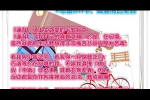  風雲海: 【心靈OH卡】「違背」了上主之愛的平安旨意，「違背」了我自己的真實意願；於是，在幻境，當然就會把生活體驗得非常痛苦悲哀與壓力苦毒。 