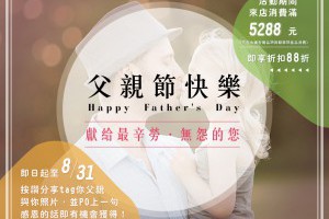 優聯創意平面設計印刷公司-平面設計印刷專家--最新消息-優聯創意設計印刷有限公司-官方網站