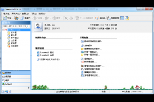 免費電子郵件軟體 DreamMail 幫你一次控管所有的電子信箱 | 資訊下載