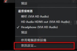 【ZOOM】常見問題--麥克風沒有聲音，大家聽不見我的聲音