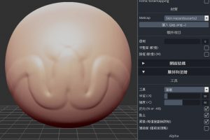 免費3D列印模型免下載 SculptGL 幫你列印3D模型檔案 | 資訊下載