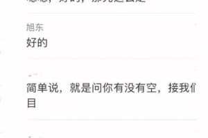社群裂变，人人都能掌握的精准引流-卢松松博客