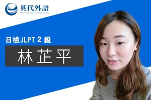 TOEIC多益測驗,多益考試-英代多益補習班
