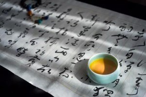【茶中的智慧 - 深度好文】坐酌泠泠水，看煎瑟瑟塵。... - 孫紅茶行 Sun Home Tea | Facebook