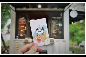 ○MINI MAPPER○2018台中夾鏈袋調酒專門店即將回歸舞台了 @ Mapper Cafe【脈博咖啡館】Mini Mapper【脈博小酒館】 :: 痞客邦 ::