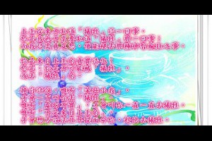  風雲海: 【奇蹟課程】《救贖無需犧牲》上主從來不知道「犧牲」這一回事，於是我也不需要知道「犧牲」那一回事；而我只需真寬恕，便能褪去那種神智瘋狂之事。 