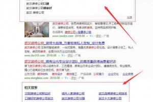搜索引擎之百度排名“用户体验”解析-卢松松博客
