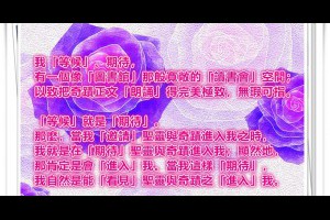  風雲海: 【心靈OH卡】我「等候」、期待，有一個像「圖書館」那般寬敞的「讀書會」空間；以致把奇蹟正文「朗誦」得完美極致，無瑕可指。 