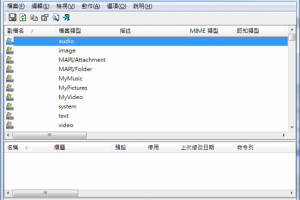 副檔名大全管理軟體 FileTypesMan 幫你有效管理副檔名 | 資訊下載