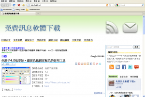 優化版本火狐瀏覽器 Pale Moon 讓瀏覽效能加快速 | 資訊下載