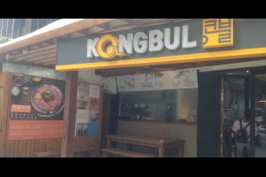 台北【信義區】KONGBUL小豆芽-韓式豆芽炒肉年糕鍋-市政府站
