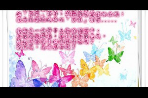  風雲海: 【心靈OH卡】「男性禮儀樂隊」的圖像圖卡，與「男性」字卡，整體的感覺好似在說：我是比較傾向於以「男性」特質..... 