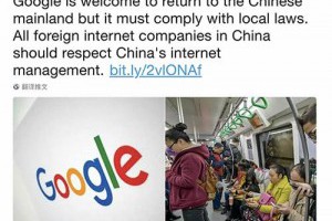 Google回归中国对SEO们意味着什么？-卢松松博客