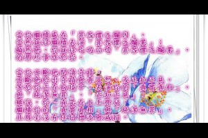  風雲海: 【奇蹟課程】《奇蹟即是正知正見》當你繼續處在「罪咎懼之爛因」，當然就得繼續表演「罪咎懼之爛果」；顯然地，你就得吃喝品嚐「罪咎懼之爛果」的那些事件於你。 