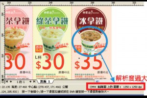 優聯創意平面設計印刷公司-平面設計印刷專家--檔案瘦身
