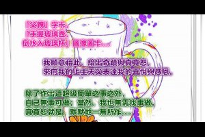  風雲海: 【心靈OH卡】除了作出這超級簡單之事之外，自己無事可做；當然，我也無需找事做，反正我也無需做啥大事。真寬恕就是，默默地一無所作.... 