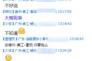 赚钱的逻辑：我是如何在网上操作项目赚钱的-卢松松博客