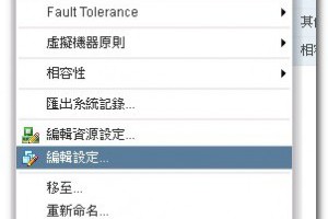 [VMare]在虛擬機新增超過2T的硬碟，搞了很久終於成功紀錄