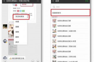 玩转微信群：原来隐藏这么多实用功能-卢松松博客