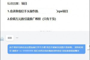 微信引流：头条评论简单操作日吸100精准粉-卢松松博客