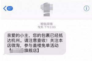 微淘涨粉“从零收获百万粉”技巧心得分享-卢松松博客