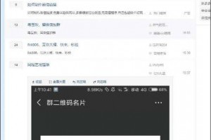 微信群最全实操玩法-卢松松博客