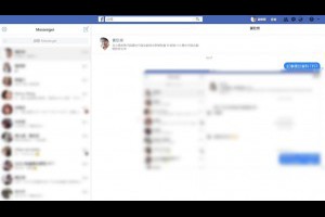 如何手機和電腦間傳遞圖片和文字資料 使用Facebook Messenger做備份 | 資訊下載