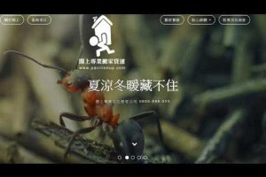 薩爾達傳說力之考驗搬家推薦桃園搬家公司0800888055圓桌武士開會決定台北公司搬家選閣上