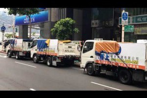 閣上台北市北投搬家合法新北中和搬家公司推薦平價桃園搬家公司電話0800888055