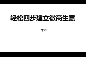 2018秋北京松松兄弟线下聚会干货分享-卢松松博客