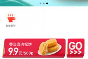 揭秘：社交电商每日一淘赚钱模式-卢松松博客
