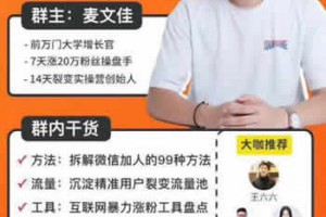 一招：裂变方法论3点核心要素-卢松松博客